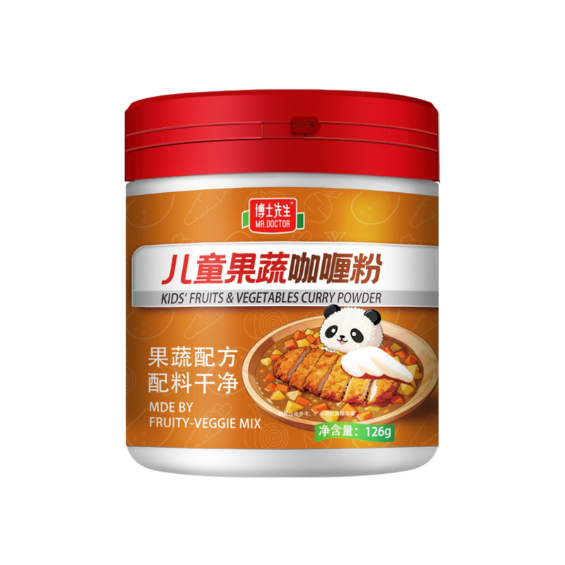 儿童果蔬咖喱粉无添加不辣配方
