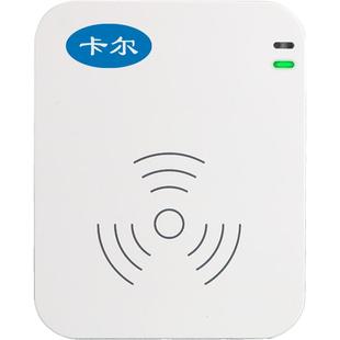 卡尔居民二三代身份阅读器证件识别器读卡器 宾馆酒店入住登记设备民宿前台公安系统华视新中新步联精伦通用