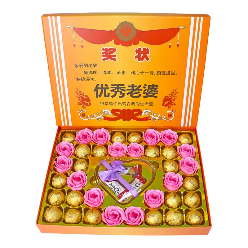 德芙巧克力礼盒装送女老师