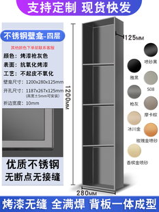 成品置物架定制垃圾桶抽纸盒 卫生间浴室金属不锈钢内嵌壁龛嵌入式