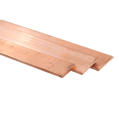 T2紫铜排紫铜条红铜板扁方纯铜条