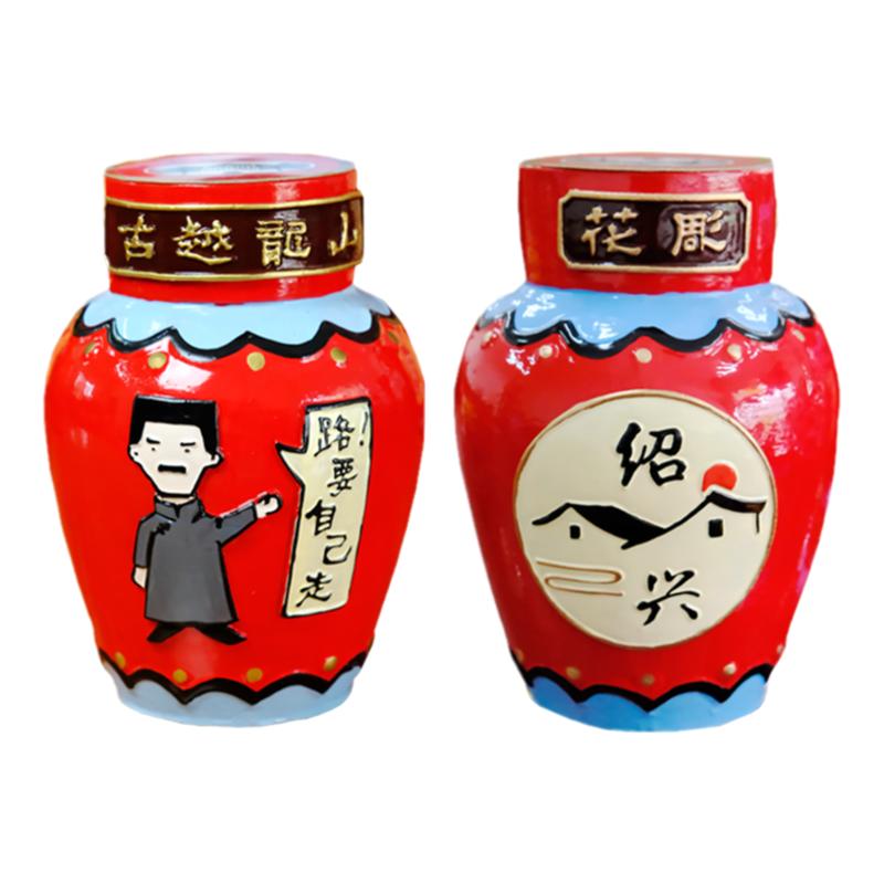 古越龙山工艺浮雕绍兴特色花雕酒传统黄酒