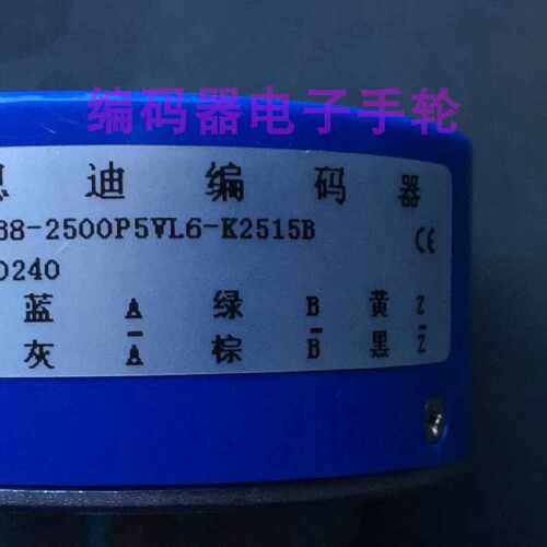 议价原装正品SF48B8-2500P5VL6-K2515B编码器STE思迪伺服电机纺织