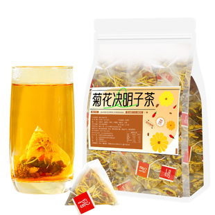 200泡菊花决明子茶桂花茶枸杞花茶养生护牛蒡根肝决明子菊花茶包