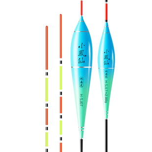 小凤仙水晶尾浮漂高灵敏纳米野钓透光防反光逆光鱼漂加粗尾鱼漂