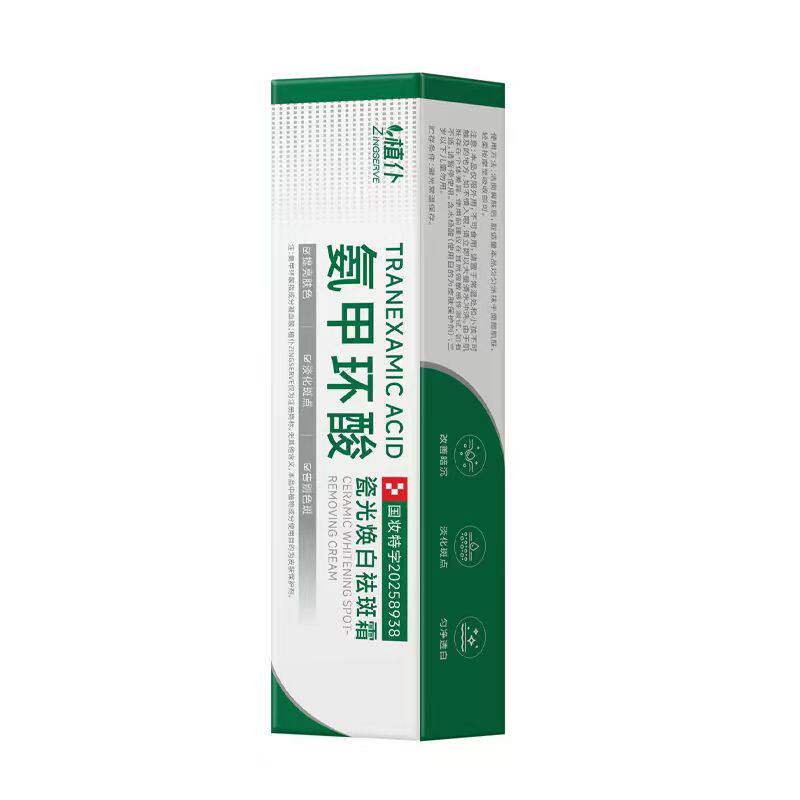 植仆氨甲环酸乳膏美白淡斑
