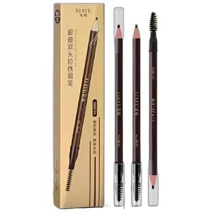 拍1发2夏瑜眉笔极细拉线双头防水防汗不掉色全套扁头组合送削笔器