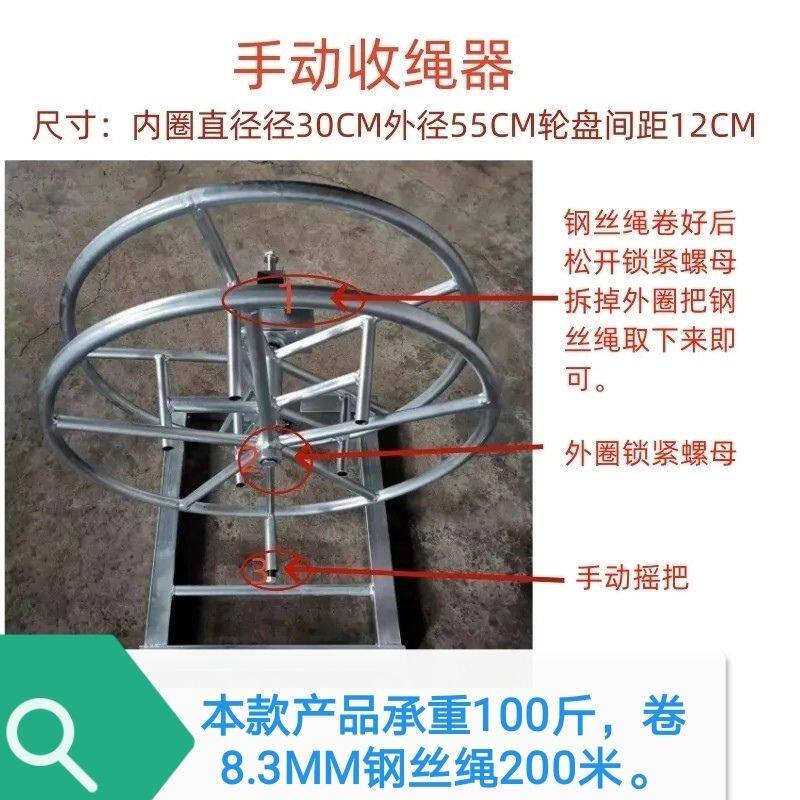 吊篮专用钢丝绳收绳器手动收绳器电缆盘线器防倒转正反转卷绳器