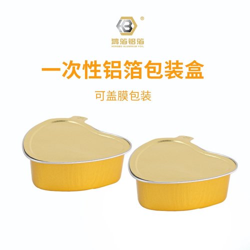 蛋糕模具耐高温布丁杯布蕾包装盒空气炸锅锡纸碗慕斯杯焦糖爱心盒