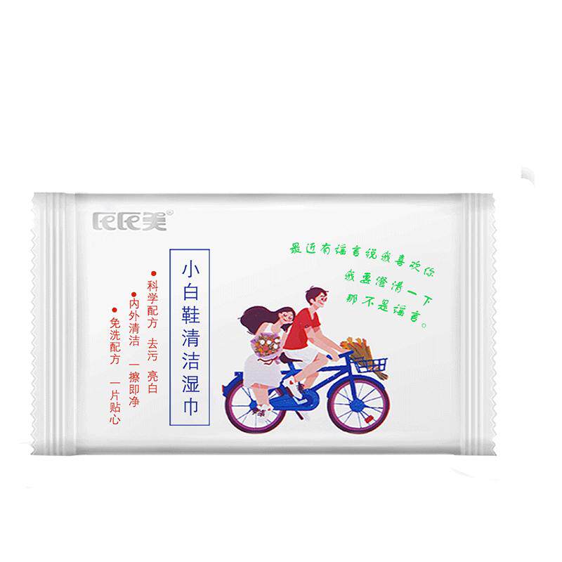 擦鞋神器小白鞋一次性擦鞋布独立包装擦皮鞋专用湿巾洗刷鞋清洁剂