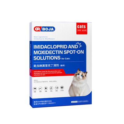 澳洲犬猫用体内外一体驱虫滴剂幼犬宠物狗狗驱虫药除耳螨跳蚤虱子