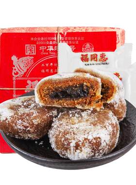 老字号山西雪饼福同惠糕点