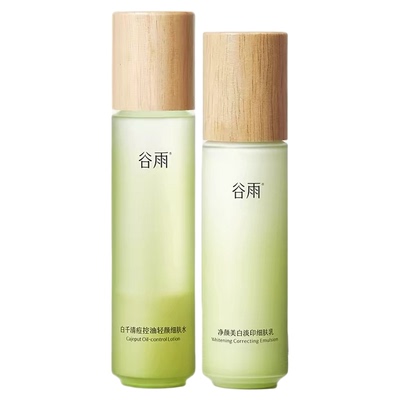 谷雨白千松露水乳淡化痘印细毛孔
