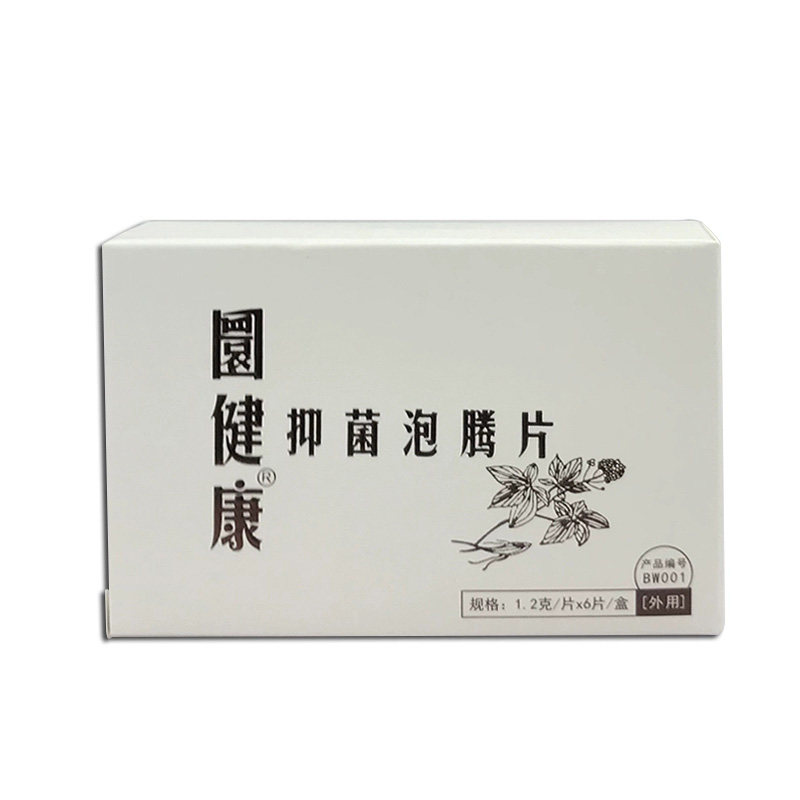 天津权建原厂原配方泡腾片