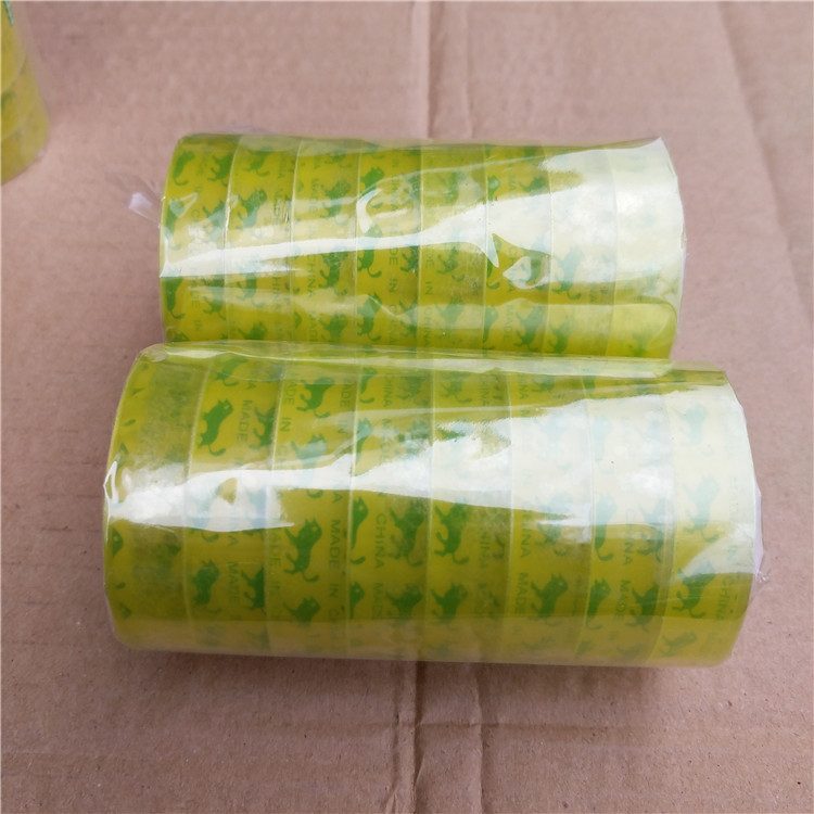 办公文具用品胶带宽0.8cm1cm1.8cm胶布1.2cm封口透明小1.5cm