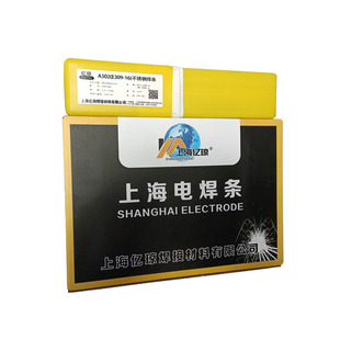 亿琼A302不锈钢电焊条 E309焊条 铁与不锈钢异种钢高铬钢2.5/3.2