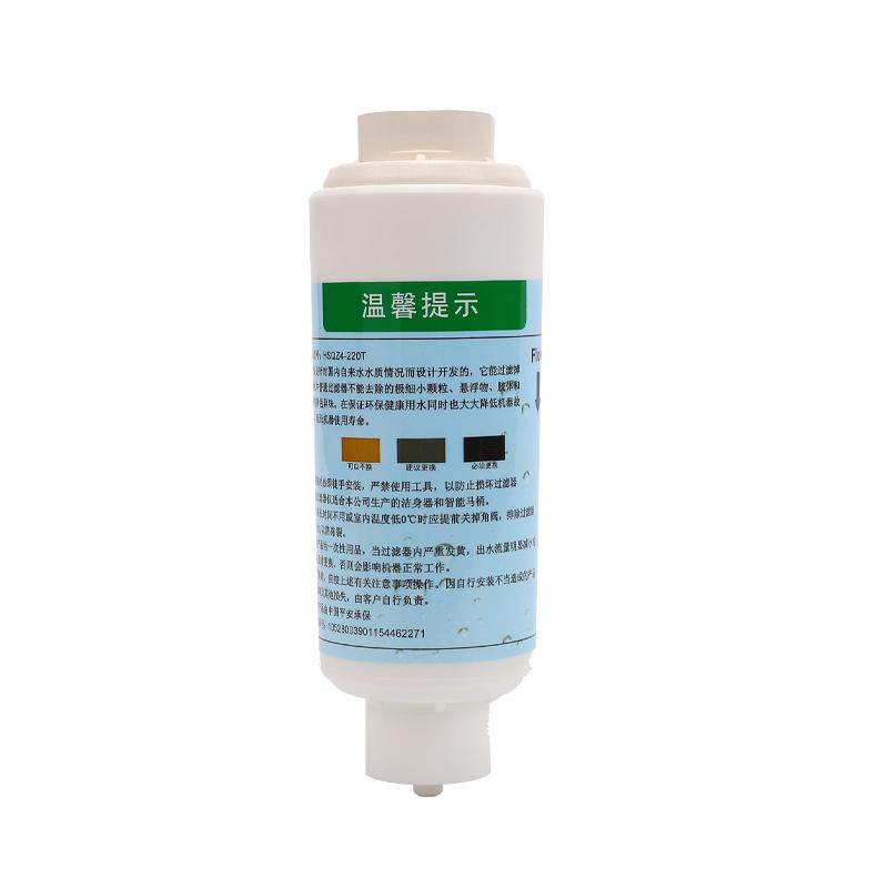 适配九牧K920-1001海尔卫玺D7610智能马桶过滤器滤水器滤芯通用款