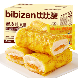 比比赞蛋皮吐司面包整箱早餐4箱