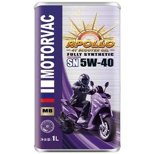 Motorvac莫托维克 太阳神5W40 全合成四冲程MB踏板专用