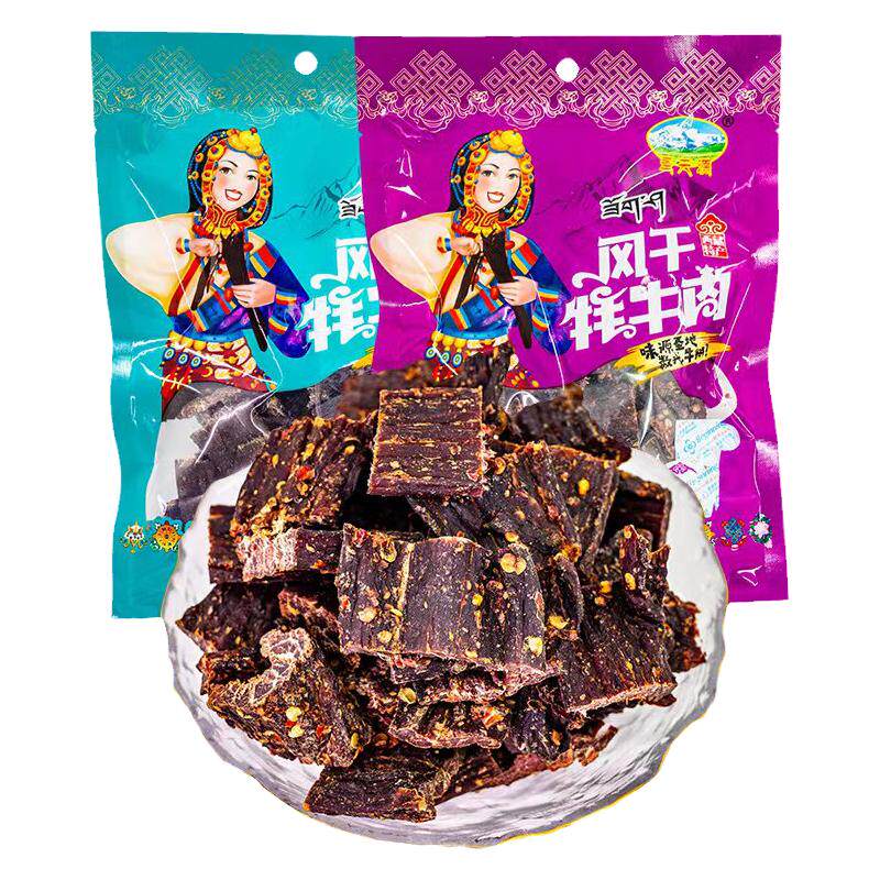 西藏特产圣天源风干牦牛肉干休闲追剧办公旅行零食开袋即食248g
