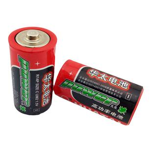 华太2号碳性R14P高性能环保干电池指针式万用表电池专用