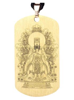 道系挂饰玉皇大帝吊坠铜项链挂坠