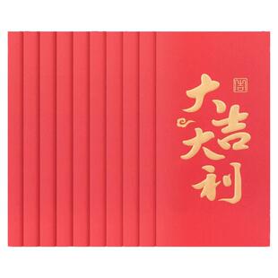 得力2025新款过年利是封红包新年结婚订婚礼钱万元利是封通用装份子钱千元百元大红包改口红包新年红包大号