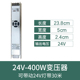 300w变压器 LED发光灯带白光中性光暖光200w