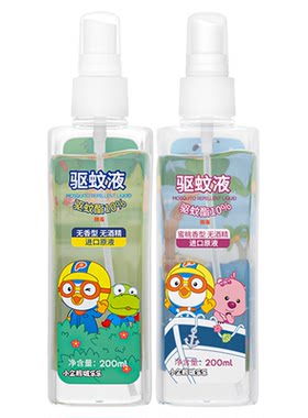 啵乐乐驱蚊喷雾长效无酒精