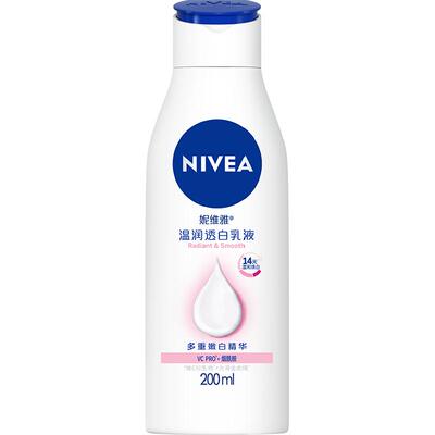 妮维雅美白保湿补水润肤露身体乳