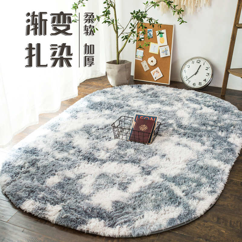简约地毯客厅卧室沙发毯茶几垫杂染渐毛绒舒适椭圆北欧灰色撸猫感