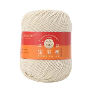 毛线团婴儿专用中细手工编织diy材料钩针勾拖鞋婴儿围巾帽子外套