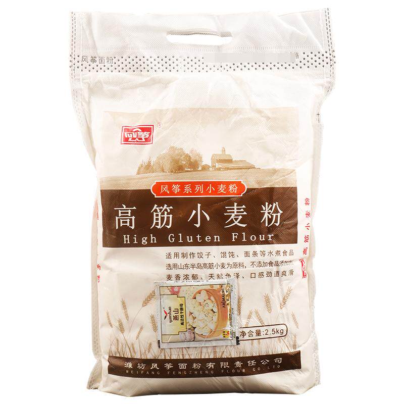 风筝高筋面粉2.5kg饺子包子粉
