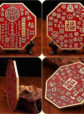 黄铜浮雕天官赐福摆件风生水起办公室客厅桌面装饰品开业乔迁礼品