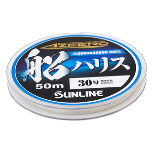 日本SUNLINE桑濑新款碳线AZEERO船碳素线海钓矶钓路亚钓前导子线