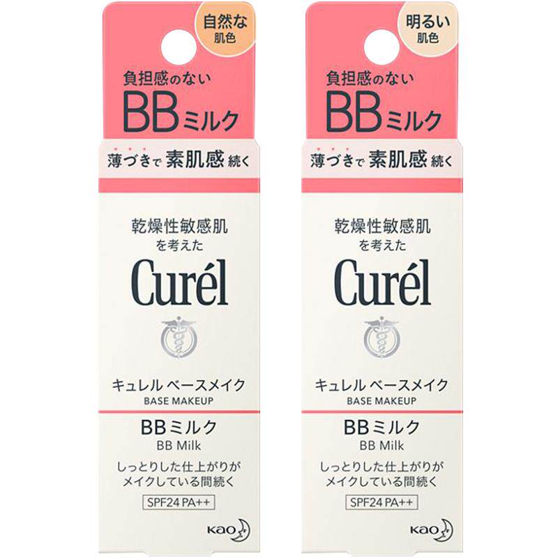 珂润bb霜修饰肤色自然肌