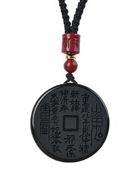 【已过香香】黑曜石山鬼花钱吊坠