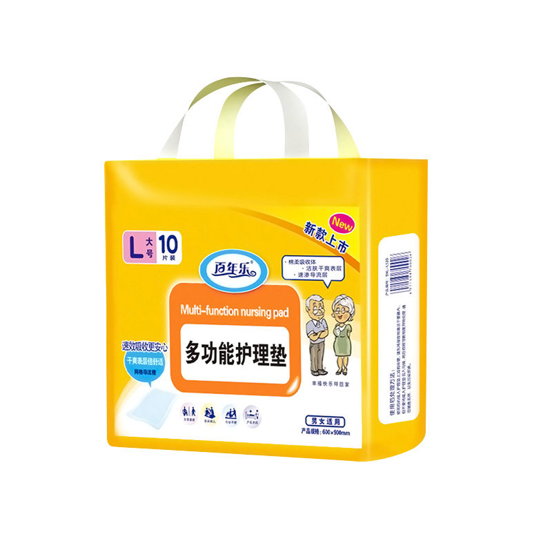 成人护理垫尿片尿垫床垫尿不湿包