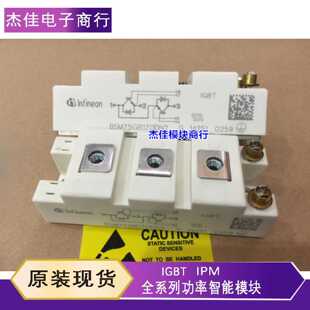 议价BSM50GB120DN2/G BSM75GB170DN2 BSM100GB60DLC/170DN2焊IGBT