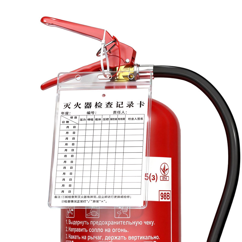 消防器材记录卡检查卡套安全检查表灭火器消火栓消防栓特厚记录表年检月检点检卡安全设备保养维护登记检验卡