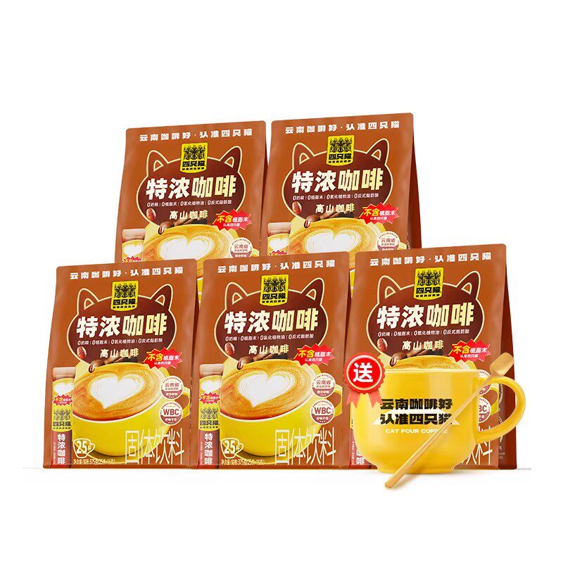 四只猫0添加系列特浓咖啡送杯