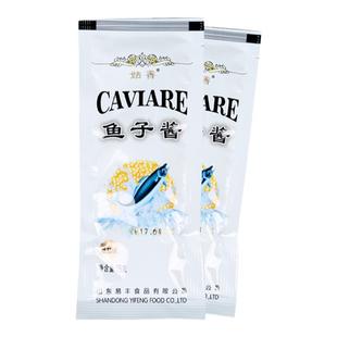 姑香鱼子酱寿司专用材料食材即食鱼籽酱料日本紫菜片包饭配菜配料