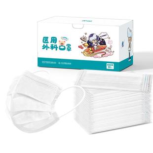 儿童口罩医用外科5-12岁独立包装一次性白灭菌正品官方8-15岁专用