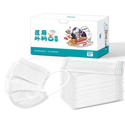 儿童口罩5-12岁到8-15岁独立包装