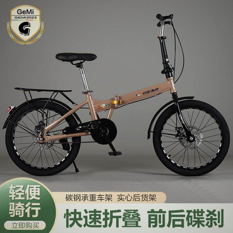 新款折叠自行车超轻便携20寸男女式成人大学生小型脚踏单车免安装