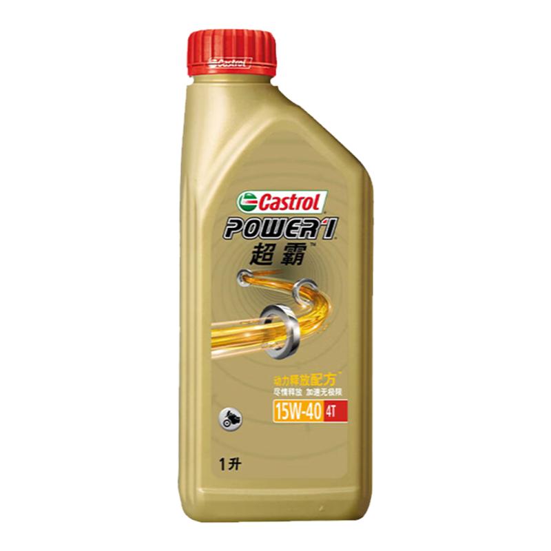 Castrol官方嘉实多超霸四冲程摩托车机油SN半合成 15W-40 4T 1L