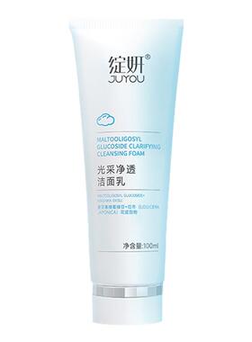 绽妍洗面奶洁面氨基酸洗面奶