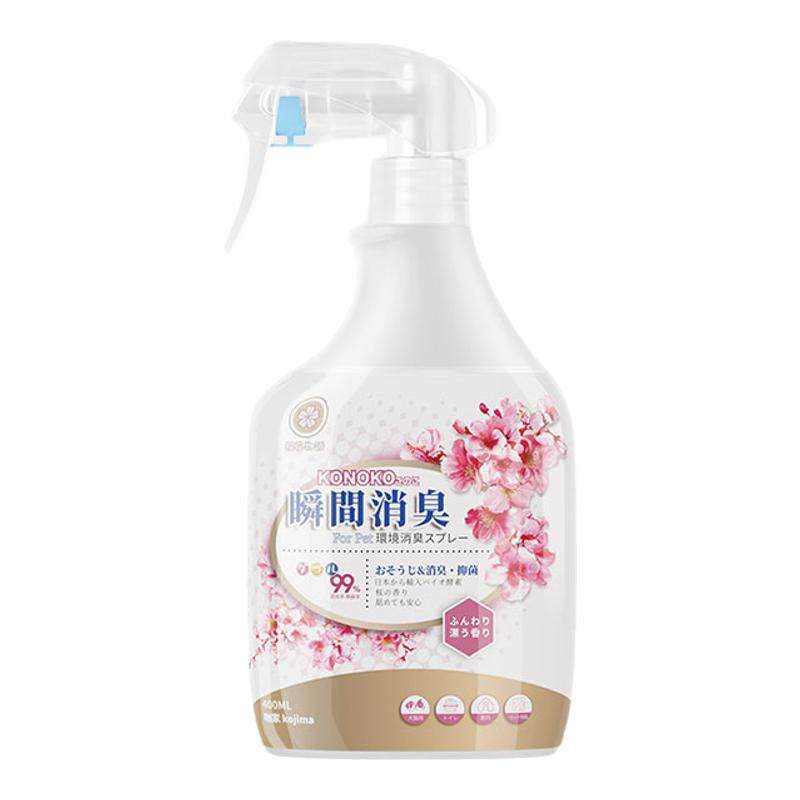 konoko宠物除臭剂猫砂猫尿除味剂清洁生物酶分解喷雾狗去尿味神器