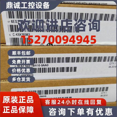 议价西门子S7-1500数字量16DQ输出6ES7 522 6ES7522-1BH10-0AA0