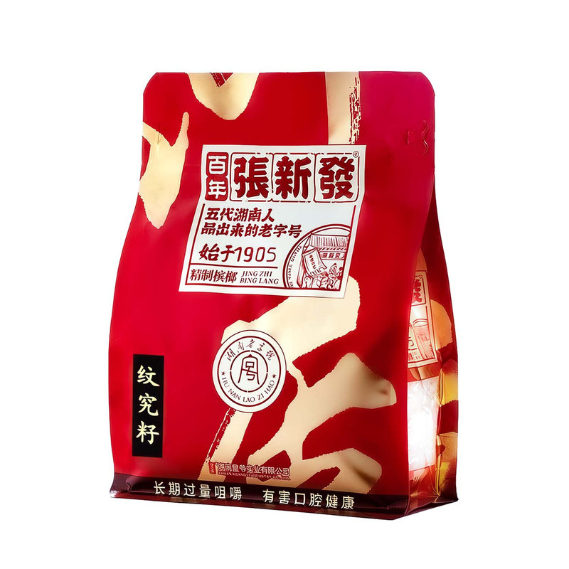 张新发槟榔散装批发纹究籽250槟榔